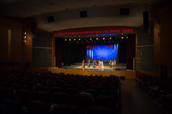 川剧《卧虎令》在我校上演