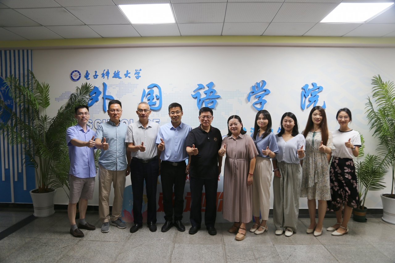 深圳大学外国语学院院长戴永红到访我校外国语学院