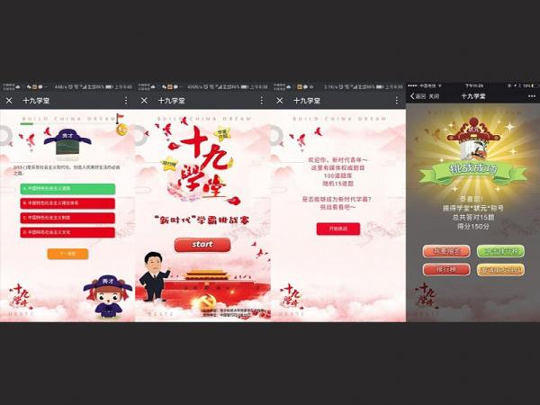 【三全育人】我校获评第二届全国高校“名站名栏”征选两项精品奖