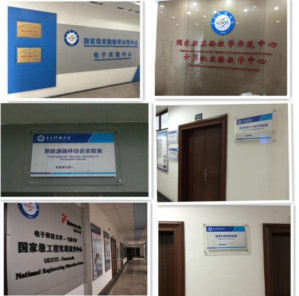 我校本科教学实验室完成一期文化建设