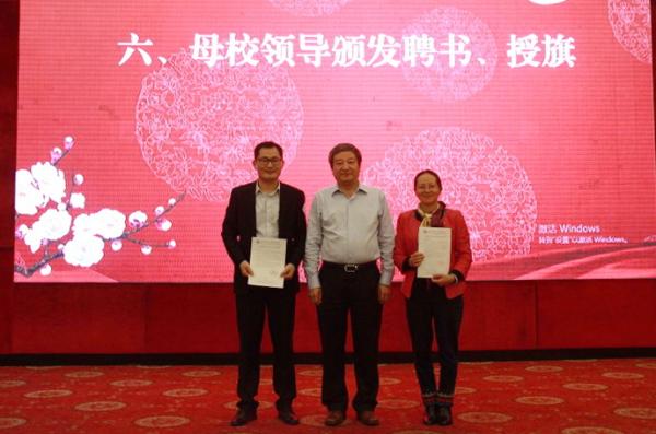 颁发聘书.jpg b883947f0d4281b5f4f02b202c66946a.jpg