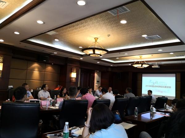 通信学院积极推进本科招生宣传工作