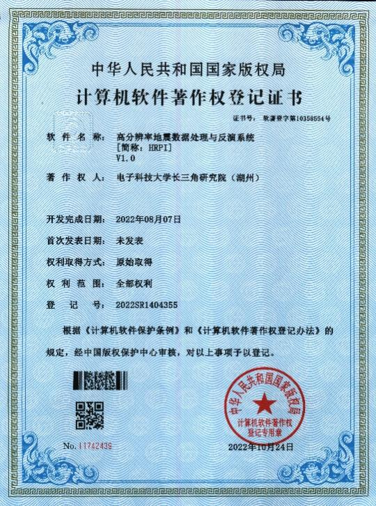 news.uestc.edu.png news.uestc.edu.png