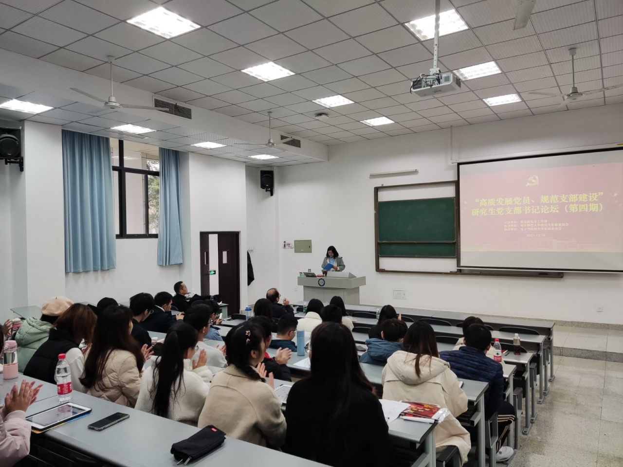 我校第四期研究生党支部书记论坛顺利开展