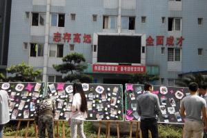 【校庆】润新学生公寓举办文化活动迎校庆