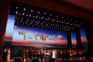 我校原创作品《尔玛新歌》晋级“听见中国听见你”年度优秀歌曲全国评选