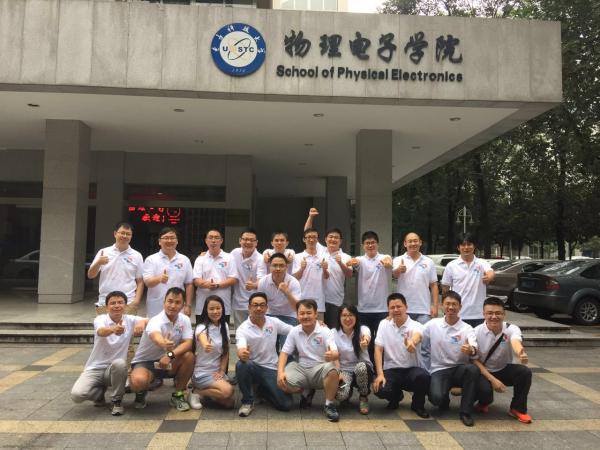 物电学院2001级校友返校纪念毕业10周年