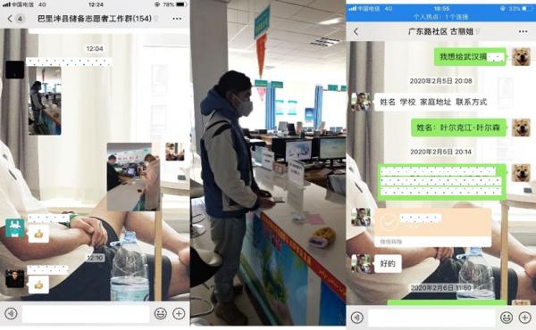 微信图片_20200228091213.jpg 微信图片_20200228091213.jpg