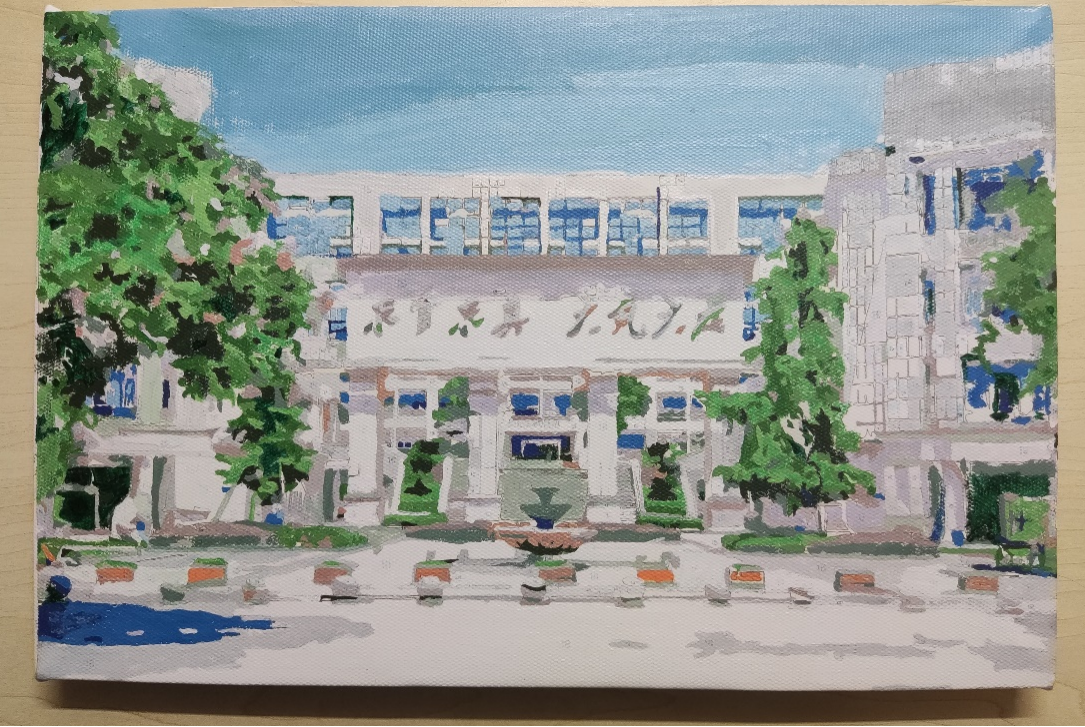 第十期研究生美育坊数字油画活动举办