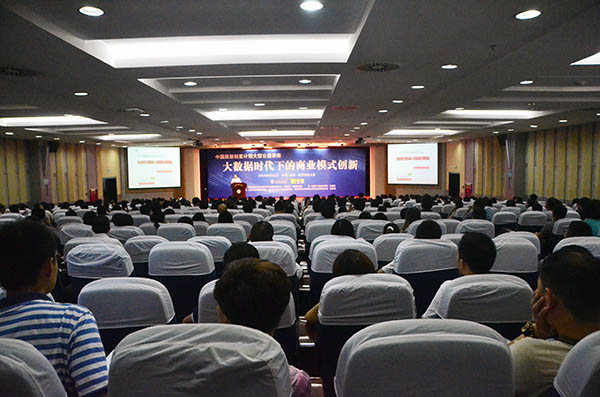 中国西部创星计划大型公益讲座成功举行