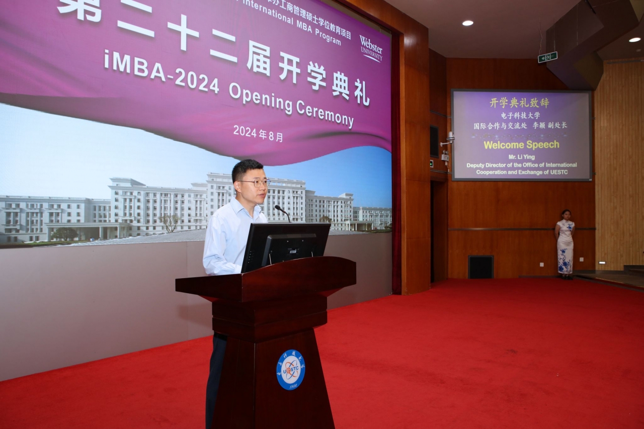 经济与管理学院举行2024级iMBA开学典礼暨新生入学教育