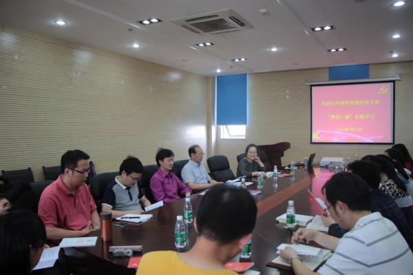 王志强书记参加资环学院教师党支部“两学一做”专题学习讨论