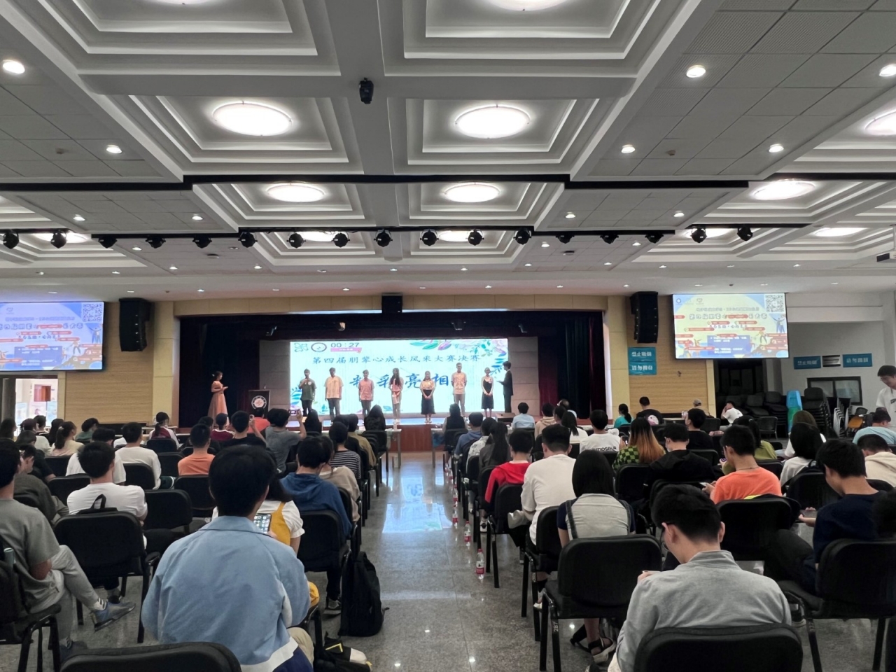第四届朋辈心成长风采大赛决赛举行