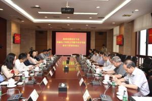 院士专家云集清水河畔     把脉我校数学学科发展