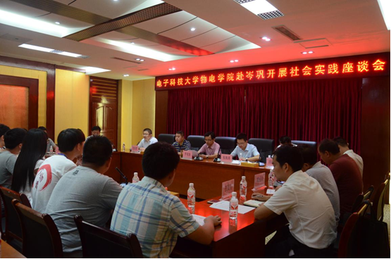 【实践】物电学院首届精准扶贫社会实践队赴贵州岑巩锻炼