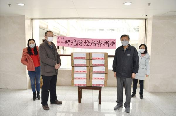 【抗击新冠肺炎】泰尔弗教育集团向我校捐赠防疫物资