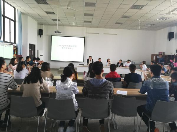硕士研究生公共英语教学改革学生座谈交流会举行