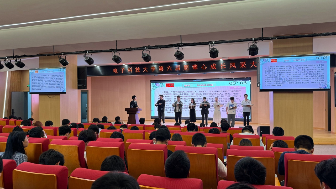 【三全育人】第六届朋辈“心”成长风采大赛决赛圆满结束