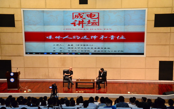 孟非1.jpg b974509ce5926bdf776d625f20b200cd.jpg