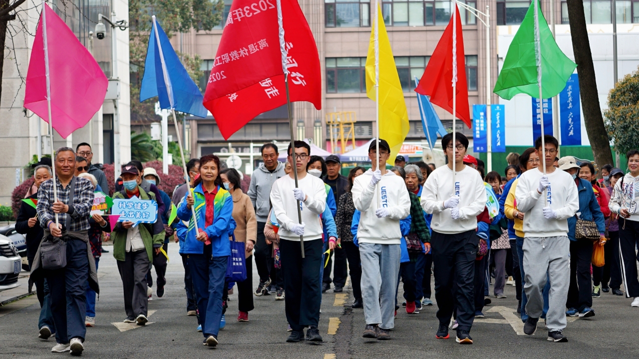 400余位离退休教职工相约春天健步走活动