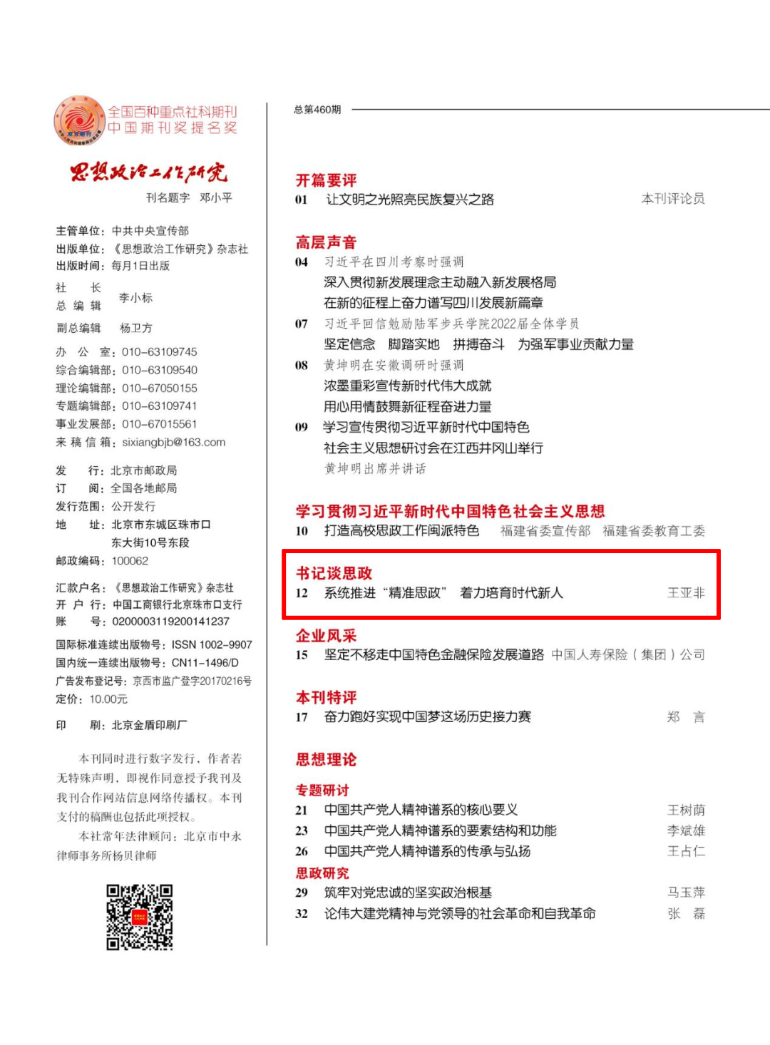 640.png b9da21126e22c4ca209cef27e5d920b2.png