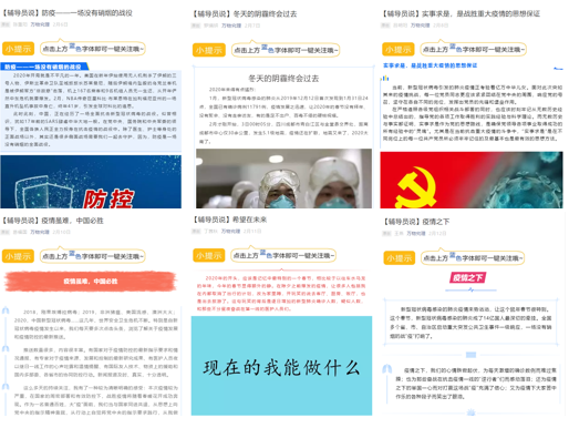 微信截图_20200629111938.png ba190d9868c69e5f25022f6568fd511c_58ea0.p