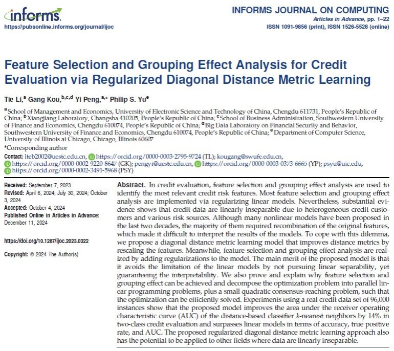 经管学院彭怡、李铁在UTD24期刊INFORMS Journal on Computing发表研究成果提出新的信用风险特征选择方法