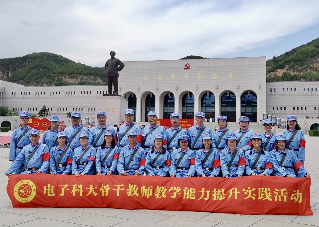 课程思政红色主题教育.jpg 课程思政红色主题教育.jpg