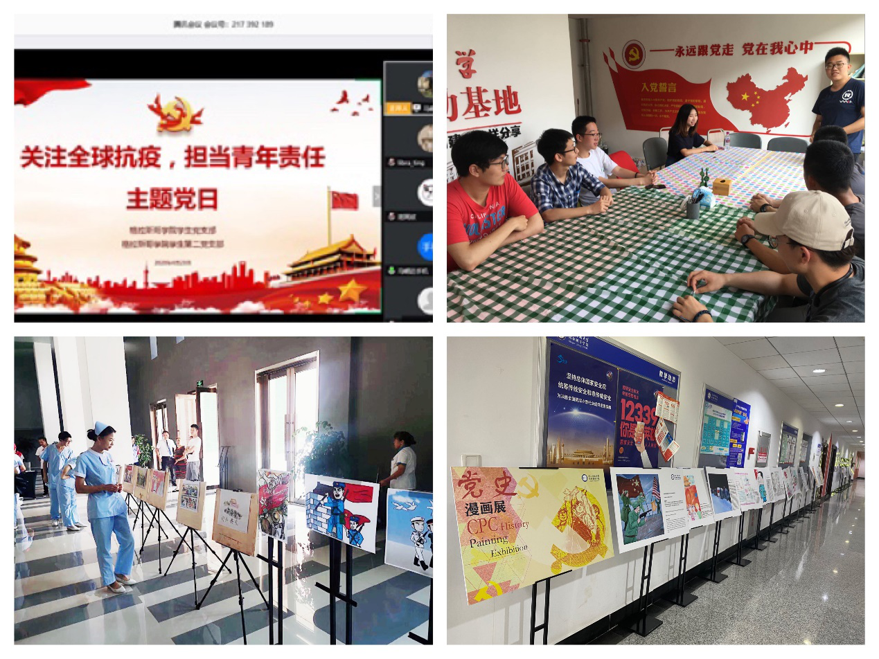 【党旗飘扬】样板引领 探索合作办学“四维驱动”党建育人新模式