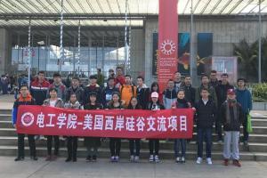 【改革视点】电工学子寒假期间赴世界名校交流学习