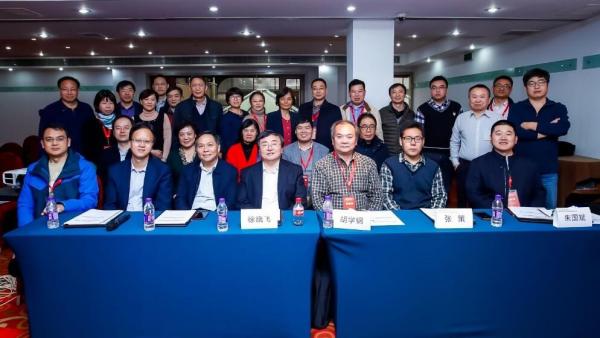 我校代表参加第三届中国高校计算机教育MOOC联盟地区工作委员会建设与发展研讨会