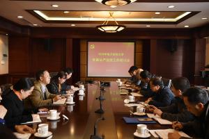 学校召开2018年全面从严治党工作研讨会