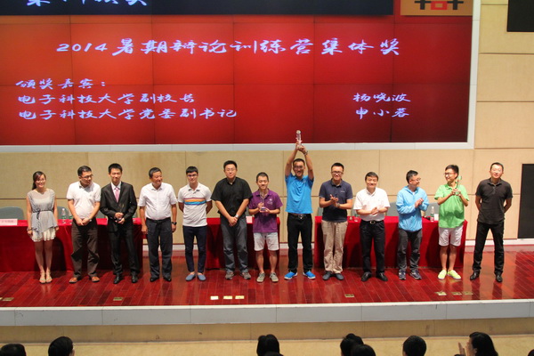 我校2014年暑期辩论训练营圆满结训