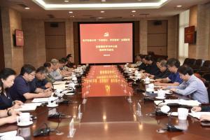 【主题教育】学校召开“不忘初心、牢记使命”主题教育党委理论学习中心组集体学习会议