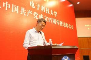 【先锋】程洪：书写学校基层党建工作的奋进之笔