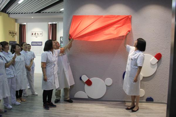校医院院史馆开馆