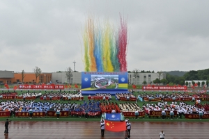 【建校67周年】学校举办第五十六届田径运动会