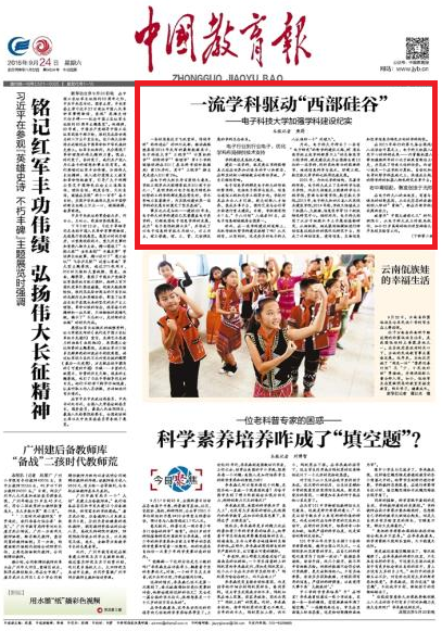 QQ图片20160924141736.png QQ图片20160924141736.png