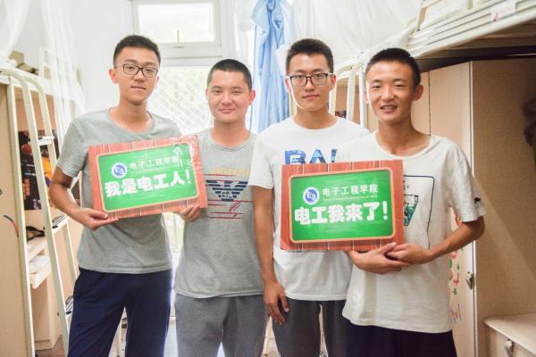 【迎新】电工学院多措并举开展迎新工作