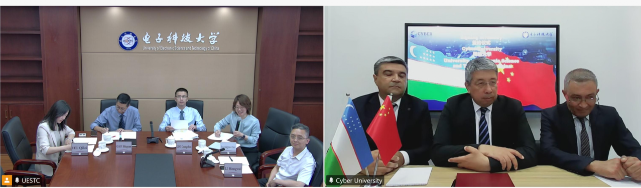 乌兹别克斯坦国立网络大学与电子科技大学线上签署合作谅解备忘录