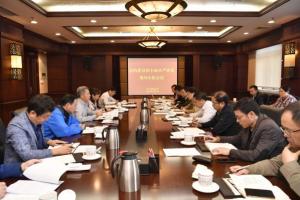 学校召开党的建设和全面从严治党领导小组会议