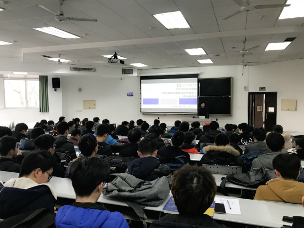 示范性微电子学院举行2016级集成电路工程项目实习安全教育会