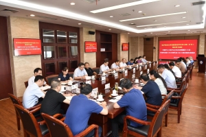 学校党委理论学习中心组（扩大）专题学习习近平总书记在“科技三会”上的重要讲话精神