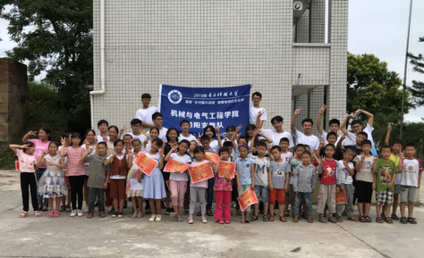 【实践】初阳支教队走进内江为山区孩子照亮前方