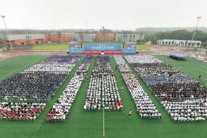 电子科大隆重举行2021级研究生开学典礼