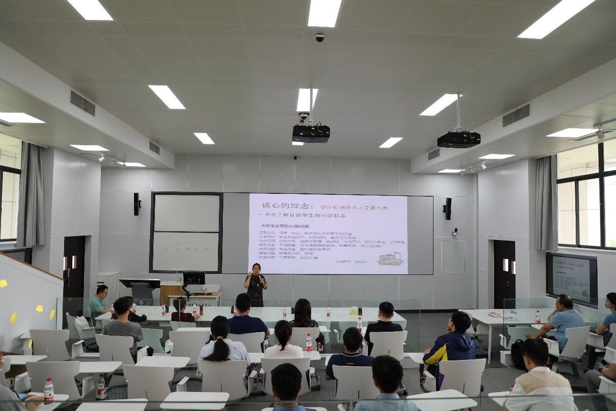 学校举办“师生沟通之道”主题工作坊