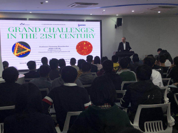 丹麦物理化学家弗莱明·贝森巴赫受聘我校名誉教授