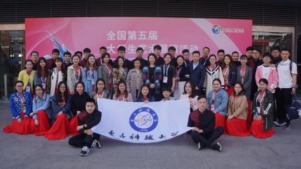 学校在全国大学生艺术展演活动中喜获佳绩