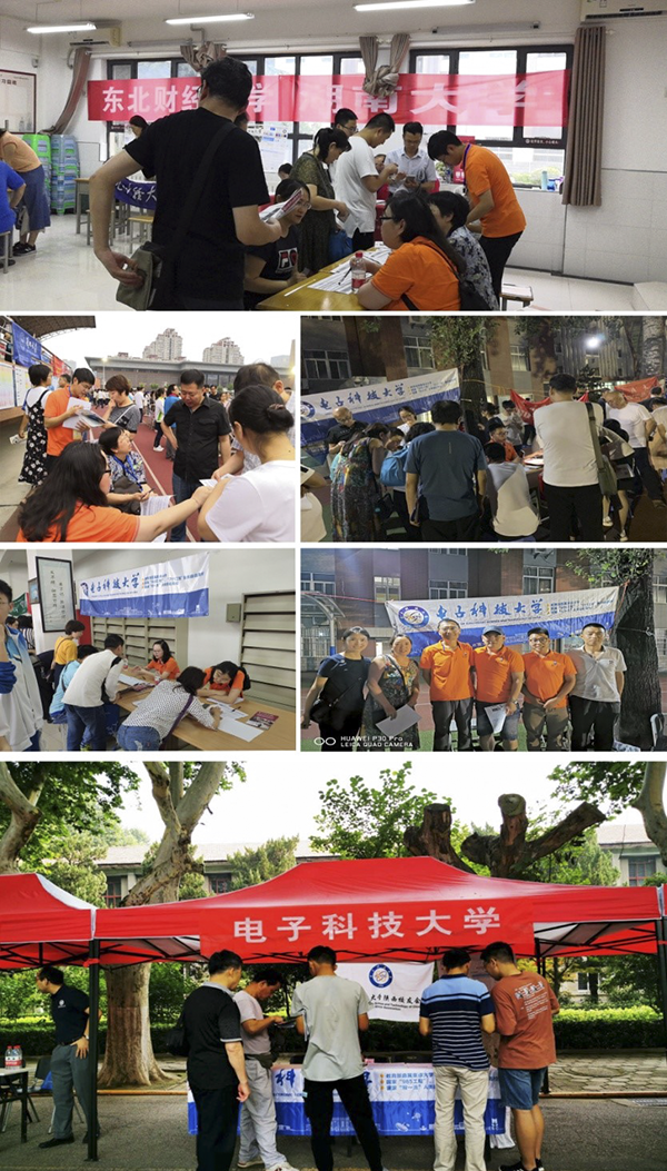 经管学院赴陕西开展2019年本科招生宣传工作
