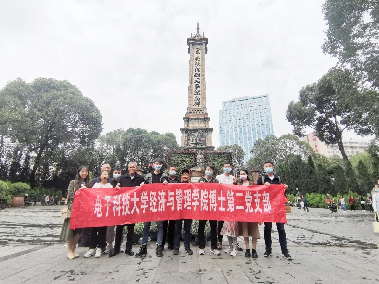 【党史学习教育】经管学院博士第二党支部开展 “学七一讲话，悟思想伟力，做时代先锋”主题党日活动